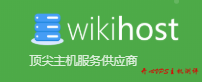 #做站推荐#微基主机:香港沙田机房无限流量VPS上架,首月3折,年付5折优惠,赠送 Appnode 授权 #做站推荐#微基主机:香港沙田机房无限流量VPS上架,首月3折,年付5折优惠,赠送 Appnode 授权