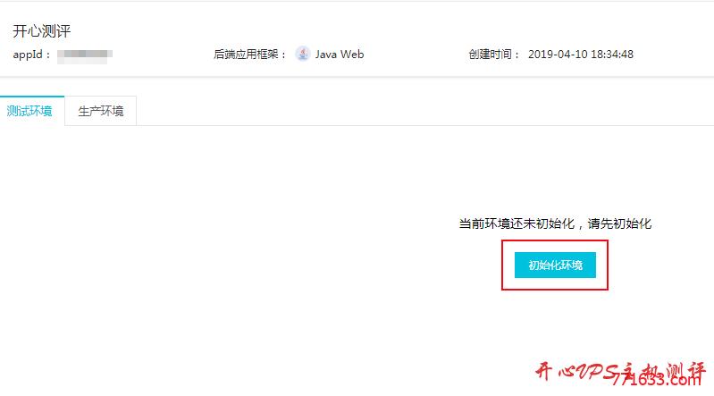 #免费国内VPS#阿里云小程序繁星计划送ECS 送免费6个月VPS #免费国内VPS#阿里云小程序繁星计划送ECS 送免费6个月VPS