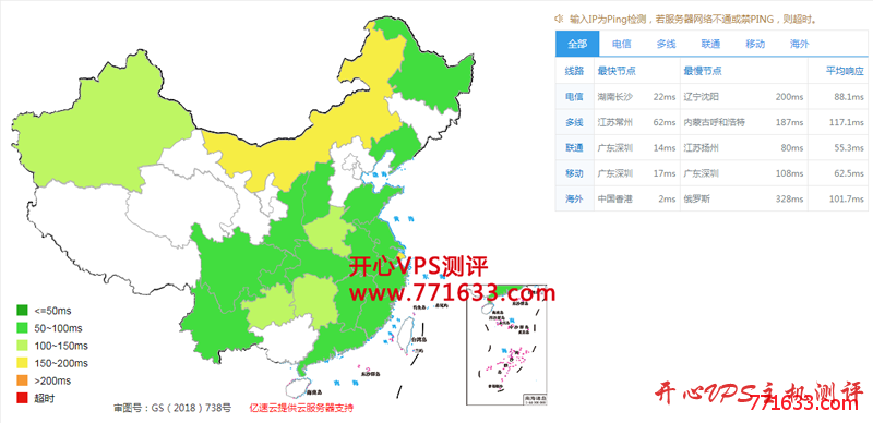 阿里云提供香港VPS:34元/月 2G内存 50G SSD 2T流量 30Mbps 阿里云提供香港VPS:34元/月 2G内存 50G SSD 2T流量 30Mbps