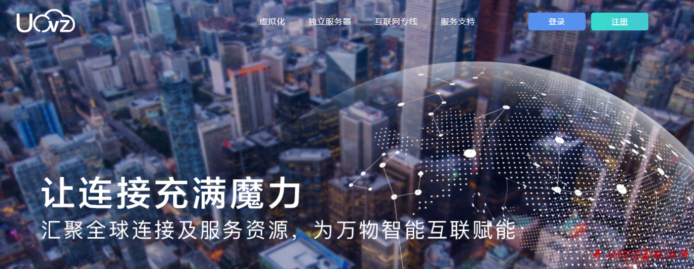 .5/月 1G内存 20G硬盘 700G流量 100Mbps 免费DDos KVM 香港 UOvZ $7.5/月 1G内存 20G硬盘 700G流量 100Mbps 免费DDos KVM 香港 UOvZ