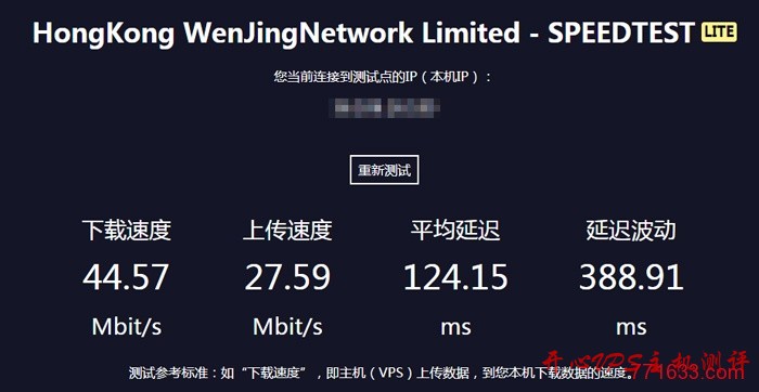 #香港直连#¥432/年 2内存 30G硬盘 300G流量 30Mbps KVM Hostkvm #香港直连#¥432/年 2内存 30G硬盘 300G流量 30Mbps KVM Hostkvm