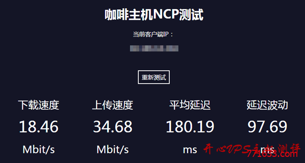 #促销#¥17/月 384M内存 20G SSD 20Mbps@不限流量 KVM 波特兰 咖啡主机 #促销#¥17/月 384M内存 20G SSD 20Mbps@不限流量 KVM 波特兰 咖啡主机