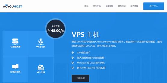 傲游主机开学季全场75折/香港&韩国&美国VPS月付52元起/日本VPS月付56元起 傲游主机开学季全场75折/香港&韩国&美国VPS月付52元起/日本VPS月付56元起