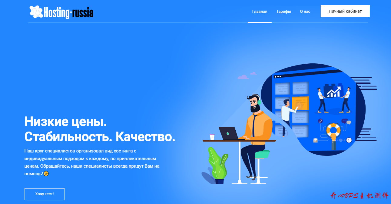 玩具-Hosting-russia:5元/月/512MB内存/10GB SSD硬盘/不限流量/100Mbps/KVM/俄罗斯莫斯科 玩具-Hosting-russia:5元/月/512MB内存/10GB SSD硬盘/不限流量/100Mbps/KVM/俄罗斯莫斯科