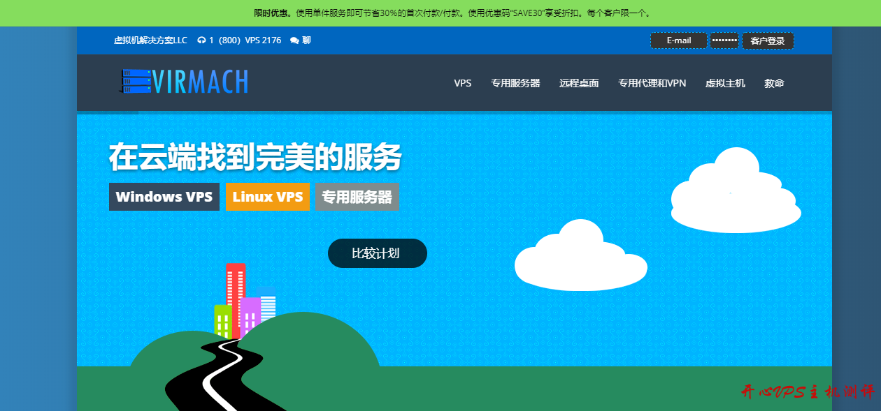 #便宜#VirMach优惠促销:256M内存套餐.9/年 512M内存/年 速度抢了 #便宜#VirMach优惠促销:256M内存套餐$4.9/年 512M内存$9/年 速度抢了
