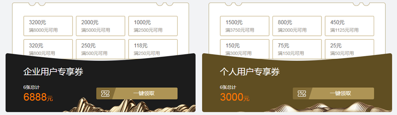 #双十一#腾讯云智惠上云提前购:1核2G套餐年付88元,2核4G内存5M套餐三年付998元 #双十一#腾讯云智惠上云提前购:1核2G套餐年付88元,2核4G内存5M套餐三年付998元