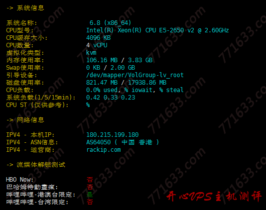 #便宜#¥25/月 2核CPU/1G内存/20G SSD/10Mbps不限流量/香港CN2 GIA 易云网络 #便宜#¥25/月 2核CPU/1G内存/20G SSD/10Mbps不限流量/香港CN2 GIA 易云网络