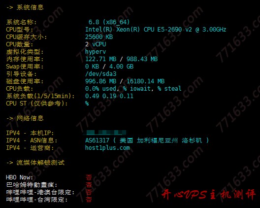 #投稿#宏讯云一周年庆典:美国2核1G套餐低至9.9元,香港4核1G套餐69元,赠送域名 #投稿#宏讯云一周年庆典:美国2核1G套餐低至9.9元,香港4核1G套餐69元,赠送域名