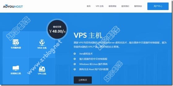 傲游主机新上自助换IP/KVM/香港&日本&美国&德国多机房/75折优惠 傲游主机新上自助换IP/KVM/香港&日本&美国&德国多机房/75折优惠