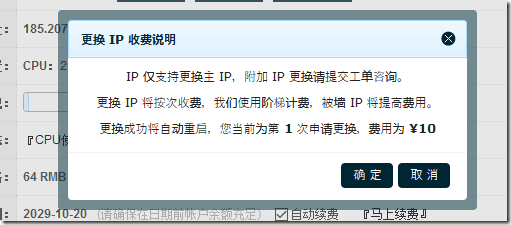 傲游主机新上自助换IP/KVM/香港&日本&美国&德国多机房/75折优惠 傲游主机新上自助换IP/KVM/香港&日本&美国&德国多机房/75折优惠