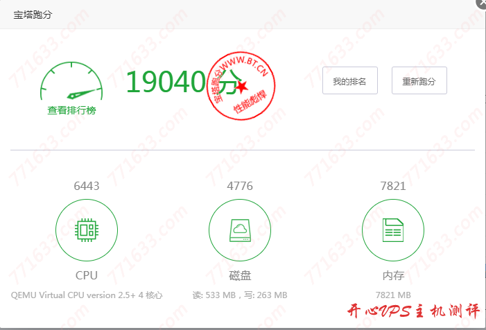#新商家#edgeNAT:韩国LG机房,有条件免费试用一个月,BGP+CN2线路,附测评 #新商家#edgeNAT:韩国LG机房,有条件免费试用一个月,BGP+CN2线路,附测评