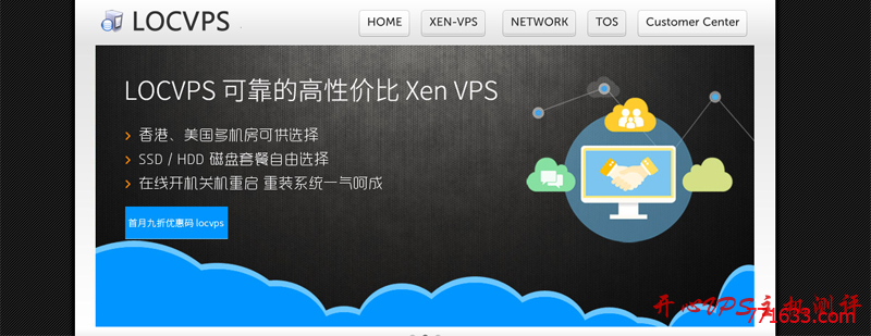 #适合做站#LOCVPS:美国圣何塞CN2线路VPS、德国CN2线路VPS全线65折优惠 #适合做站#LOCVPS:美国圣何塞CN2线路VPS、德国CN2线路VPS全线65折优惠
