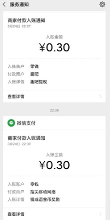趣吧盒子,成语赚多多,免费赚1.3元! 趣吧盒子,成语赚多多,免费赚1.3元!