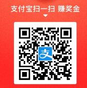 支付宝开通借呗领5元红包,招商6.6 支付宝开通借呗领5元红包,招商6.6