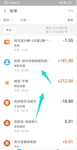 牛帮和趣闲赚,每天都有收益的软件 牛帮和趣闲赚,每天都有收益的软件
