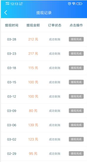 牛帮和趣闲赚,每天都有收益的软件 牛帮和趣闲赚,每天都有收益的软件
