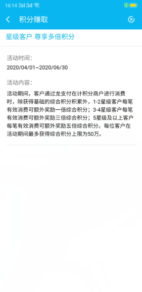 建行积分活动继续 建行积分活动继续