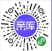 亲库,新人免费0元购撸实物 亲库,新人免费0元购撸实物