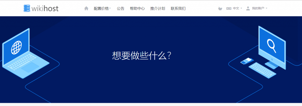微基主机:深港IPLC/莞港IPLC等转发服务,5Mbps-20Mbps带宽,1元1GB流量,送5GB流量,最低月付10元 微基主机:深港IPLC/莞港IPLC等转发服务,5Mbps-20Mbps带宽,1元1GB流量,送5GB流量,最低月付10元