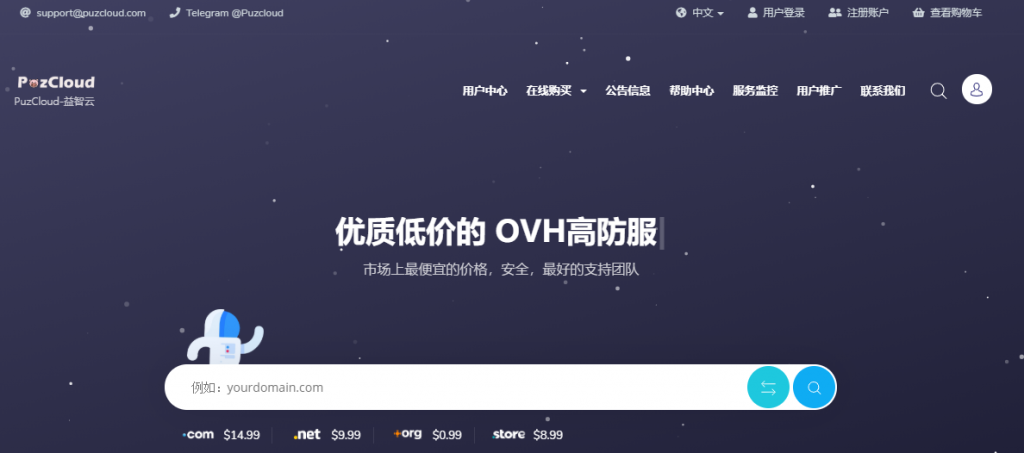 PuzCloud:31.5元/月/1GB内存/20GB空间/1TB流量/100Mbps端口/KVM/洛杉矶CN2 GIA PuzCloud:31.5元/月/1GB内存/20GB空间/1TB流量/100Mbps端口/KVM/洛杉矶CN2 GIA