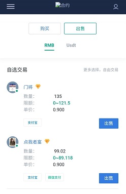 牛当家:新用户免费可赚0.88元! 牛当家:新用户免费可赚0.88元!