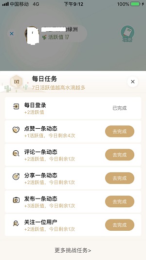 绿洲,新用户登陆领4元微信红包 绿洲,新用户登陆领4元微信红包