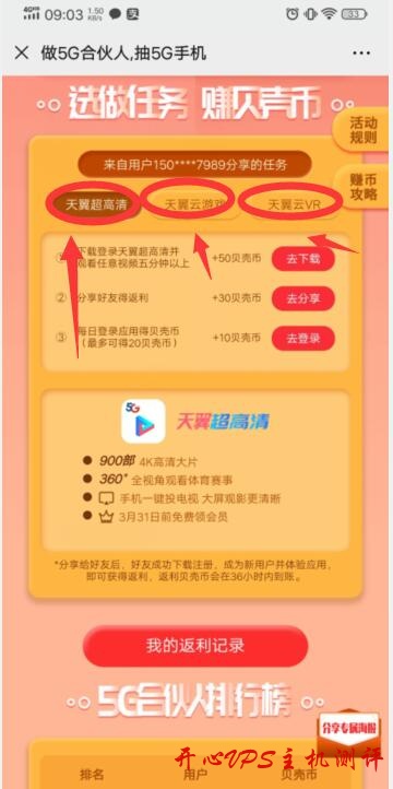 闲话撸10京东卡 闲话撸10京东卡