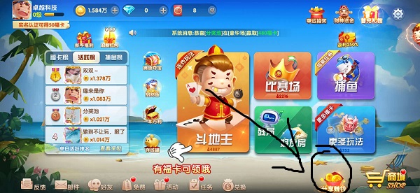 两个游戏邀请活动,一个微信号3--5元 两个游戏邀请活动,一个微信号3–5元