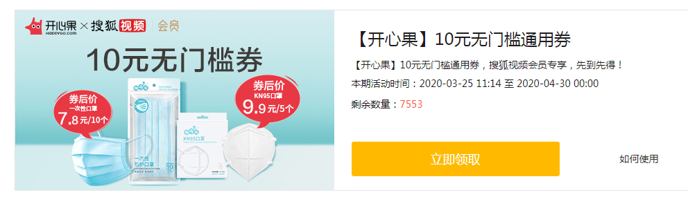 开心果app,0撸实物。 开心果app,0撸实物。