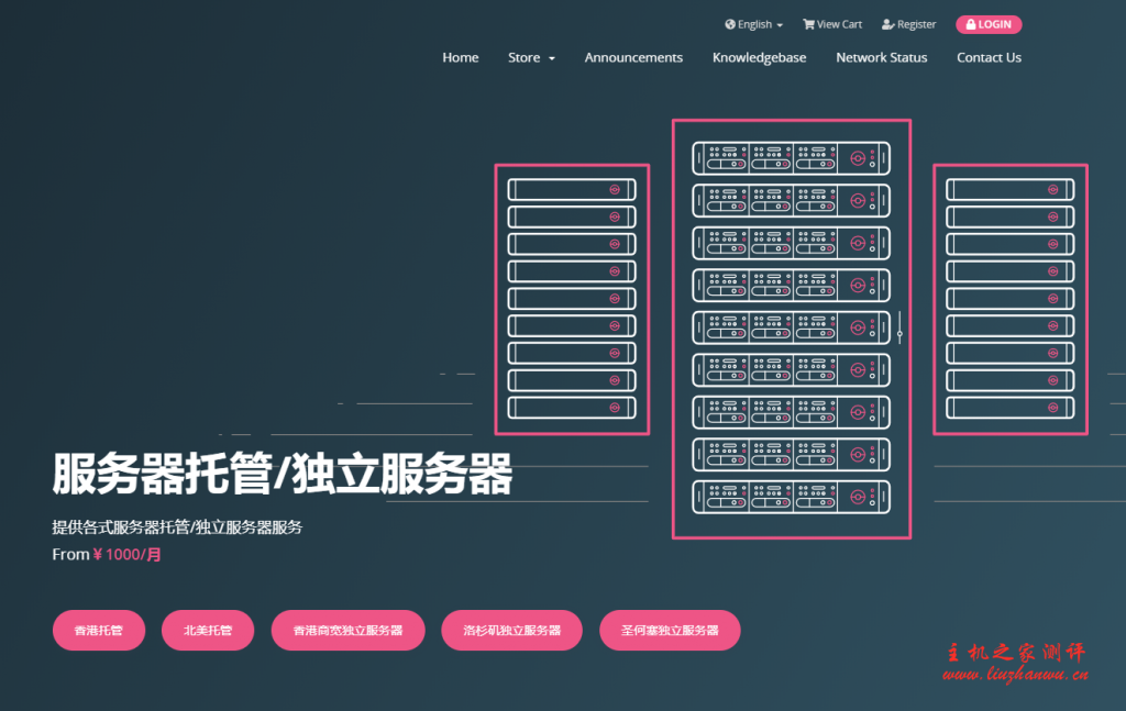 HKServerSolution:599元/年/2核/2G内存/20GB SSD空间/750GB流量/30Mbps端口/KVM/DDOS/圣何塞CN2 HKServerSolution:599元/年/2核/2G内存/20GB SSD空间/750GB流量/30Mbps端口/KVM/DDOS/圣何塞CN2