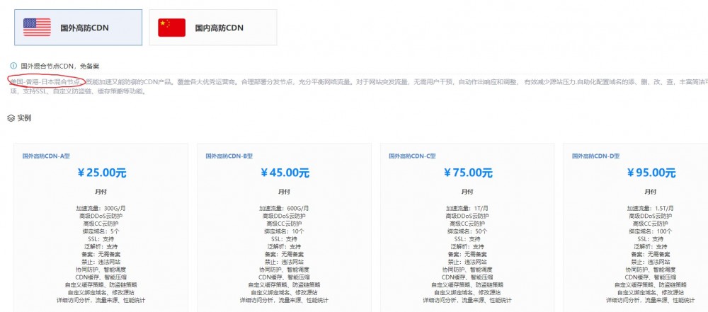 桔子数据:28元/月/1GB内存/40GB SSD空间/500GB流量/10Mbps-25Mbps端口/KVM/香港CN2 GIA;送高防CDN 桔子数据:28元/月/1GB内存/40GB SSD空间/500GB流量/10Mbps-25Mbps端口/KVM/香港CN2 GIA;送高防CDN