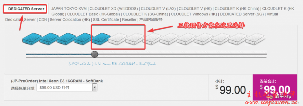 GigsGigsCloud日本东京软银裸金属独享服务器预售,最高G口独享无限流量,E3-1230v2/16G内存仅/月 GigsGigsCloud日本东京软银裸金属独享服务器预售,最高G口独享无限流量,E3-1230v2/16G内存仅$99/月
