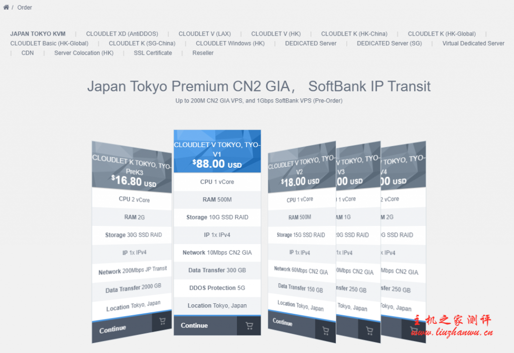 GigsGigsCloud日本cn2 gia vps仅.3起,日本高质量网络,最高200M带宽,电信GIA,联通移动直连 GigsGigsCloud日本cn2 gia vps仅$7.3起,日本高质量网络,最高200M带宽,电信GIA,联通移动直连