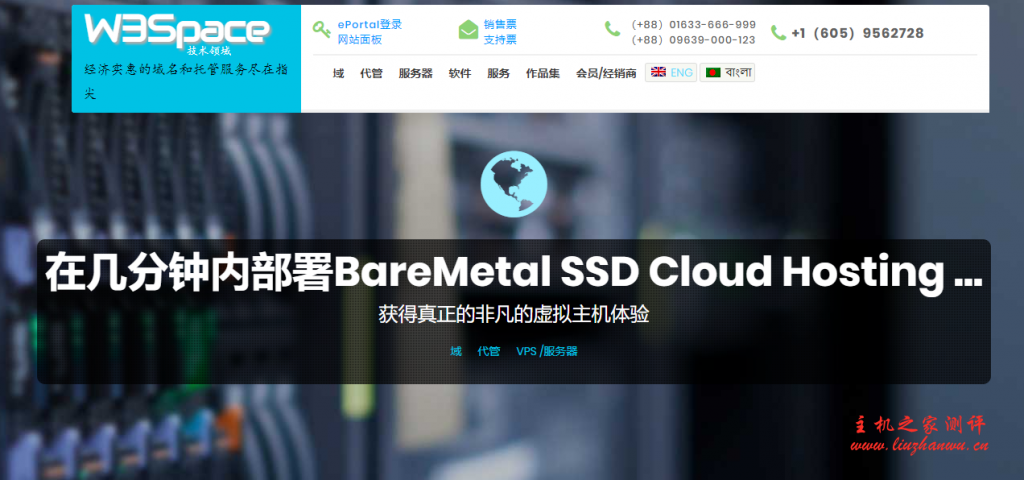 W3Space:/年/1GB内存/25GB SSD空间/1.5TB流量/1Gbps端口/KVM/法国 W3Space:$15/年/1GB内存/25GB SSD空间/1.5TB流量/1Gbps端口/KVM/法国