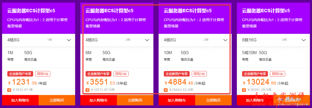 阿里云2020上云采购季新用户专场,云服务器低至0.6折,买ECS送对象存储及云数据库 阿里云2020上云采购季新用户专场,云服务器低至0.6折,买ECS送对象存储及云数据库