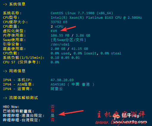 阿里云香港服务器测评,稳定高速的香港免备案云服务器119元/年 阿里云香港服务器测评,稳定高速的香港免备案云服务器119元/年