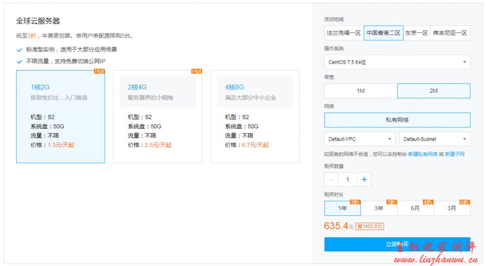 腾讯云海外免备案云服务器2折318元/年起 香港韩国日本超低延迟直连服务器 免费换IP 腾讯云海外免备案云服务器2折318元/年起 香港韩国日本超低延迟直连服务器 免费换IP