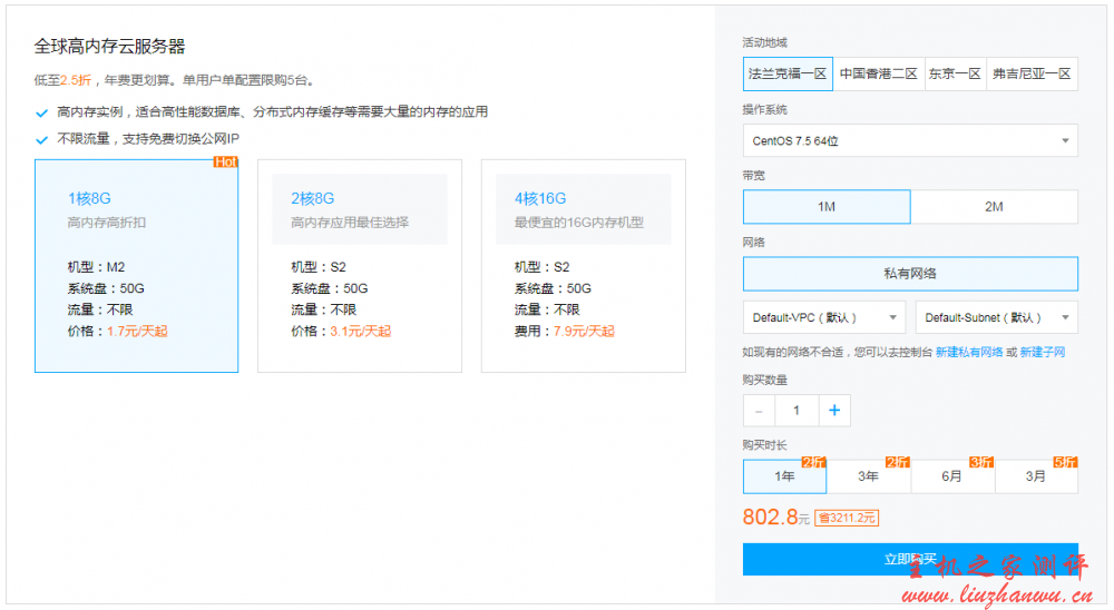 腾讯云海外免备案云服务器2折318元/年起 香港韩国日本超低延迟直连服务器 免费换IP 腾讯云海外免备案云服务器2折318元/年起 香港韩国日本超低延迟直连服务器 免费换IP