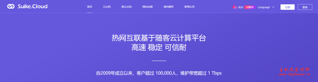 热网互联:美国/日本/香港CN2 GIA线路,注册领40元,香港1核/2G/40G/100Mbps/首月40元 热网互联:美国/日本/香港CN2 GIA线路,注册领40元,香港1核/2G/40G/100Mbps/首月40元