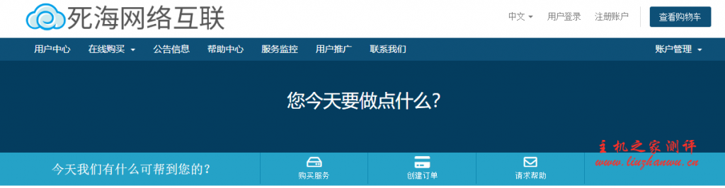 死海网络互联洛杉矶年付方案补货200元/年起,电信GIA线路,100M带宽无限流量,香港原生ip,dns解锁美区流媒体Netflix,hbo,hulu 死海网络互联洛杉矶年付方案补货200元/年起,电信GIA线路,100M带宽无限流量,香港原生ip,dns解锁美区流媒体Netflix,hbo,hulu