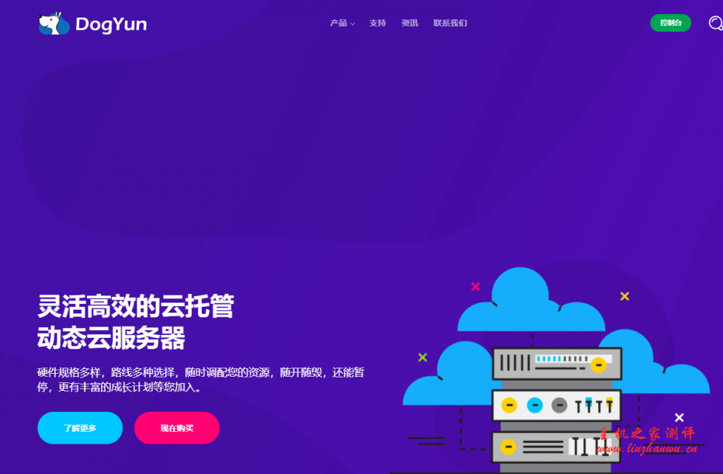 DogYun:香港KC动态云阿里云IP/线路上线/新开7折免设置费/按小时计费 DogYun:香港KC动态云阿里云IP/线路上线/新开7折免设置费/按小时计费