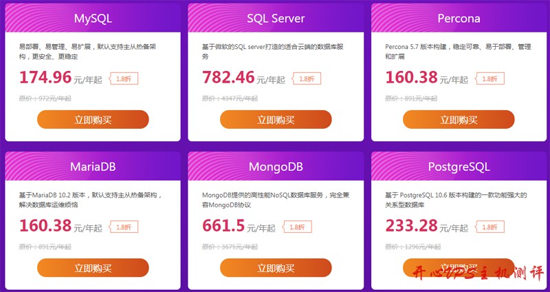 #双十一#京东云:云服务器低至1折,1核/4G/1M套餐三年付仅需要576元,新用户0元抢 #双十一#京东云:云服务器低至1折,1核/4G/1M套餐三年付仅需要576元,新用户0元抢