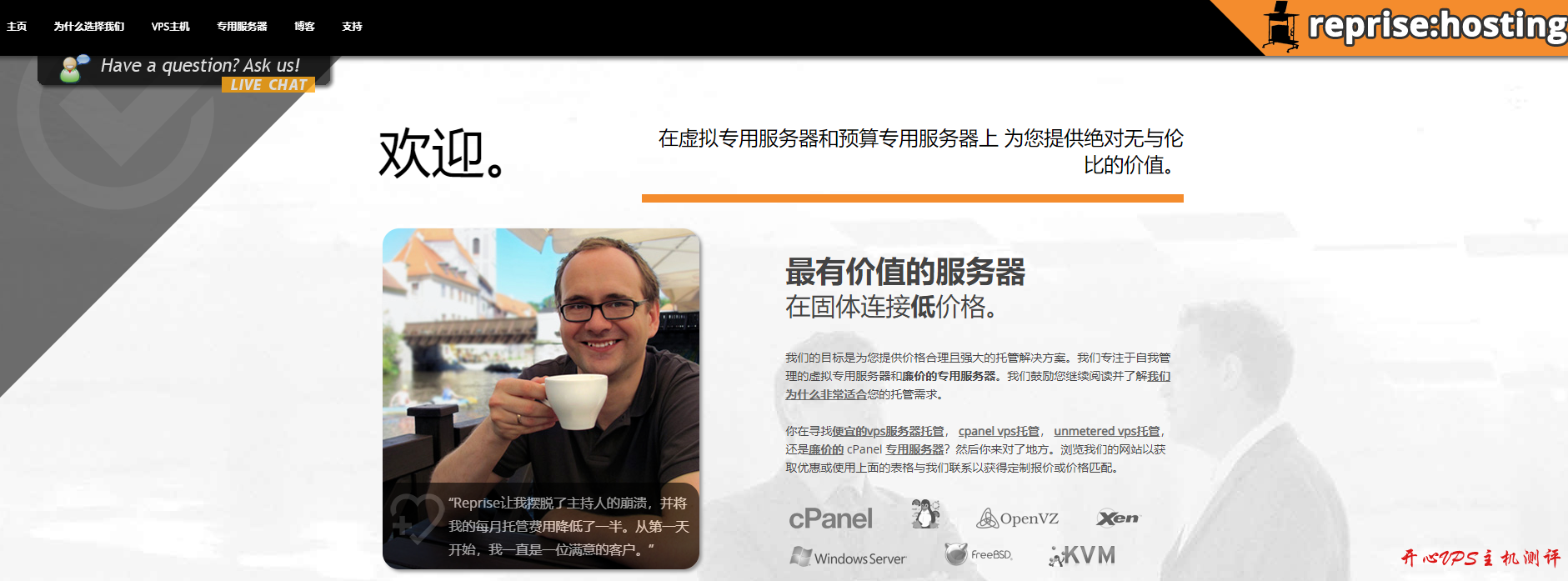 #新年促销#reprisehosting:超级便宜的美国西雅图独立服务器 #新年促销#reprisehosting:超级便宜的美国西雅图独立服务器