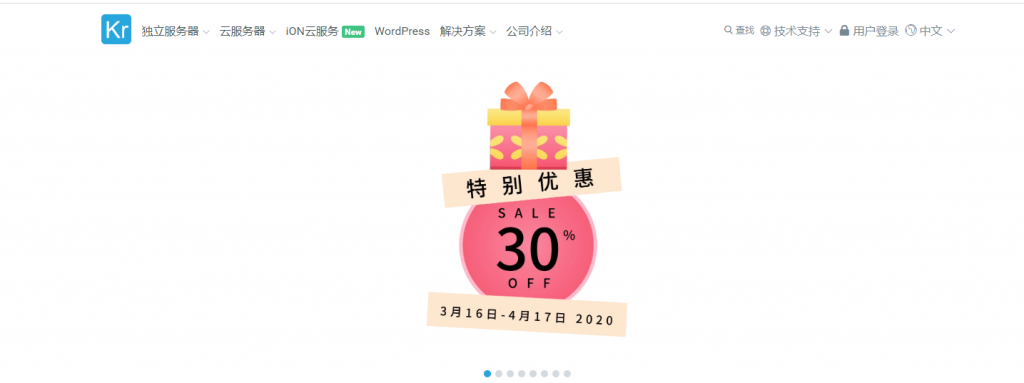 Krypt独立服务器五折快闪优惠开始了!限量优惠码仅限80台! Krypt独立服务器五折快闪优惠开始了!限量优惠码仅限80台!