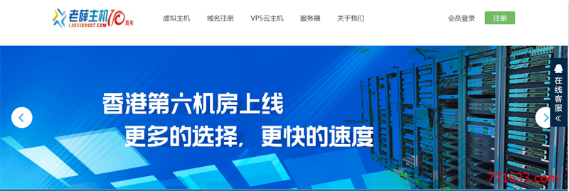 #便宜香港空间#老薛主机:影视、淘客建站扶持计划 买一年送一年 最多可送三年 #便宜香港空间#老薛主机:影视、淘客建站扶持计划 买一年送一年 最多可送三年