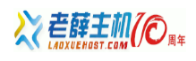 #便宜香港空间#老薛主机:影视、淘客建站扶持计划 买一年送一年 最多可送三年 #便宜香港空间#老薛主机:影视、淘客建站扶持计划 买一年送一年 最多可送三年