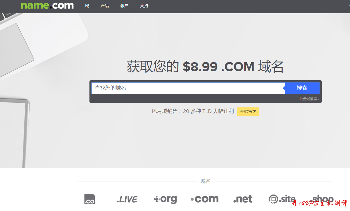 Name域名限时优惠:COM域名.99/年 Name域名限时优惠:COM域名$7.99/年