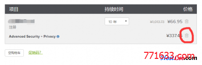 #便宜域名#Name:40块买10年xyz域名详细教程 #便宜域名#Name:40块买10年xyz域名详细教程