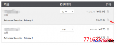 #便宜域名#Name:40块买10年xyz域名详细教程 #便宜域名#Name:40块买10年xyz域名详细教程