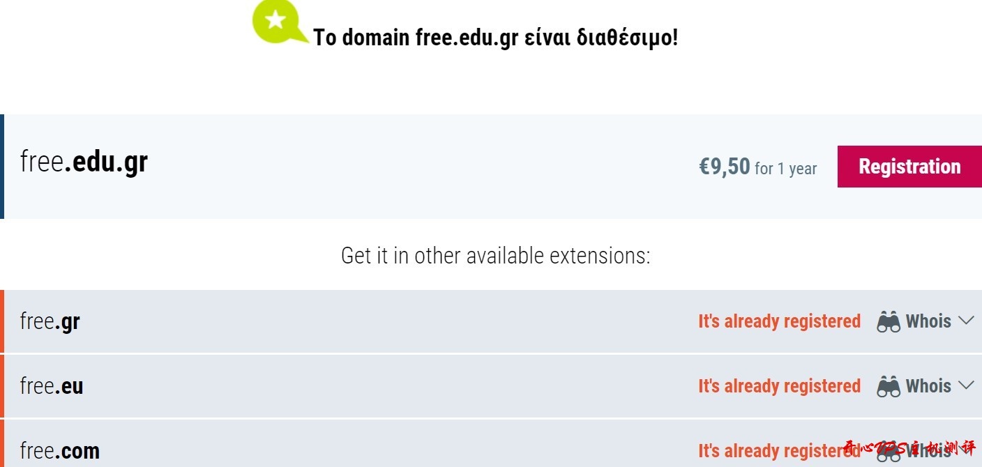 Eazy.gr:可注册.gr .com.gr .edu.gr等域名,年付9.5欧元 Eazy.gr:可注册.gr .com.gr .edu.gr等域名,年付9.5欧元